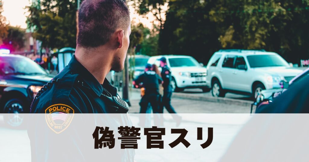 海外旅行のスリ対策!スリの手口&おすすめ防犯グッズを紹介 | みかんの世界一周航空券の旅