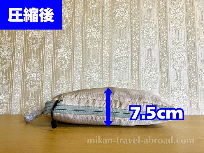 旅行におすすめの圧縮ポーチ