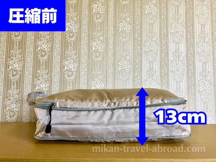 旅行におすすめの圧縮ポーチ