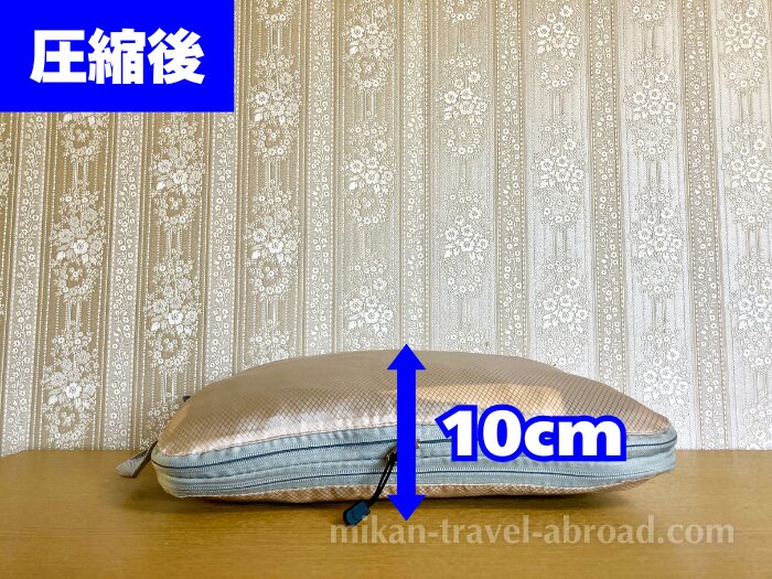 旅行におすすめの圧縮ポーチ