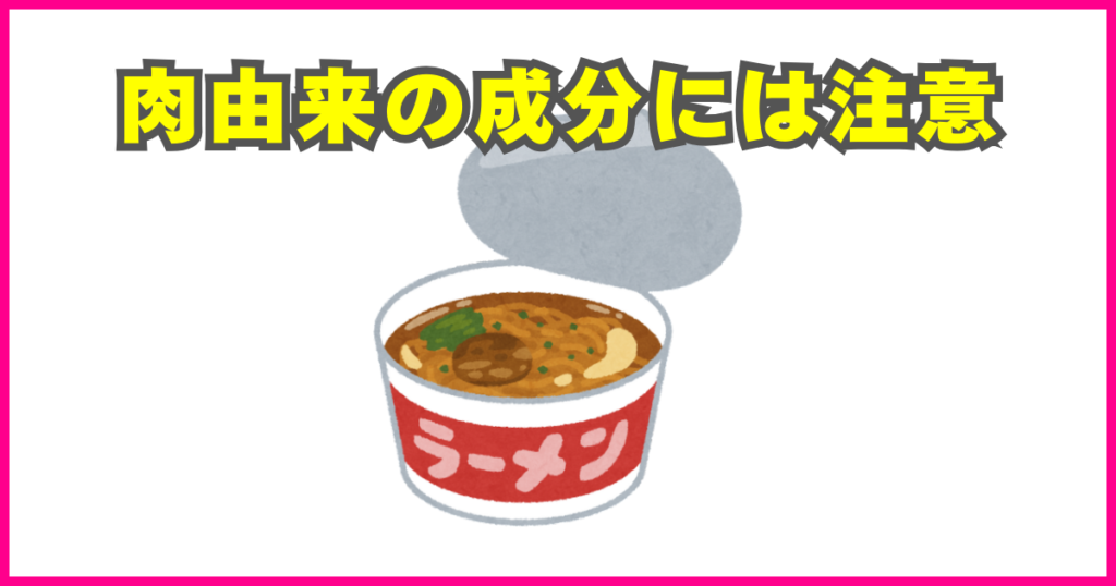 海外旅行で食品を持ち込むときのルール