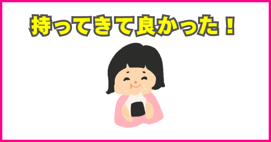 海外旅行に日本食を持参するメリット