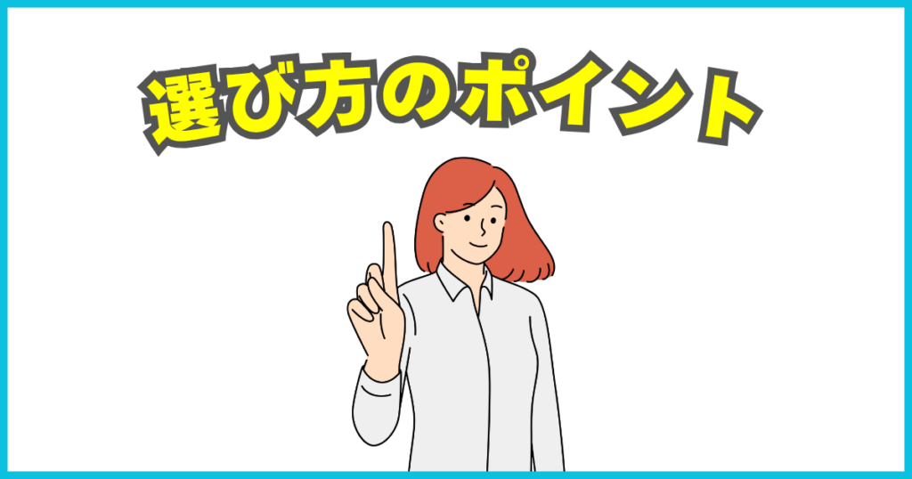 旅行好きな女性へのプレゼントの選び方のポイント