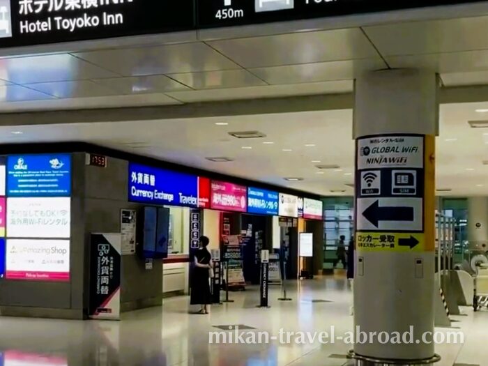 トラベレックス