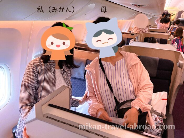 ビジネスクラス｜JAL