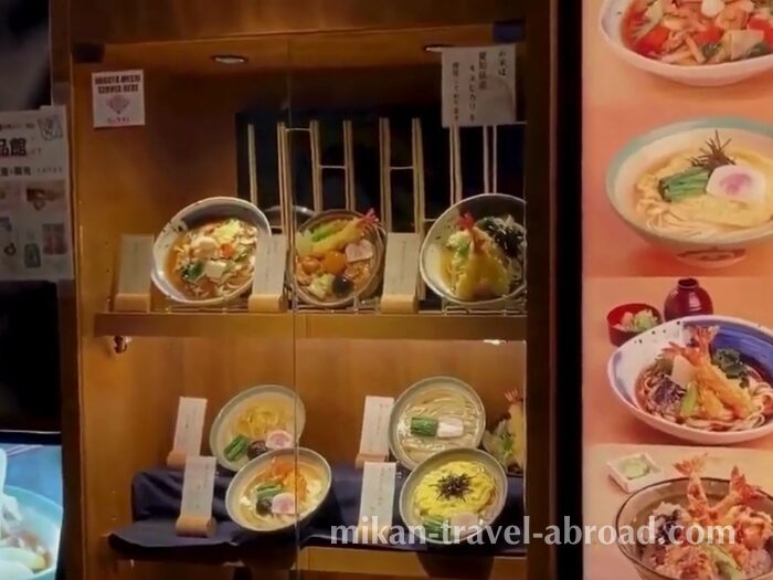 四代目鍵三郎 宮きしめん